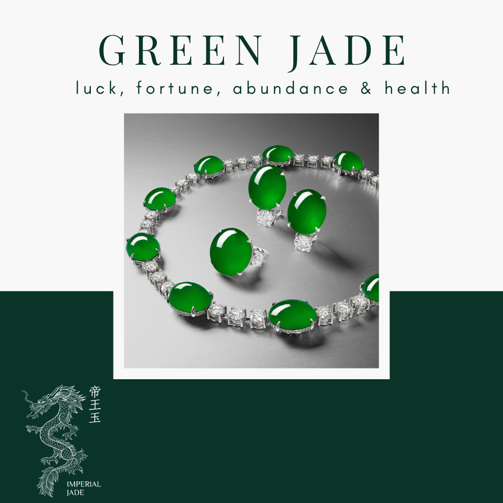 Green Jade 绿翡翠