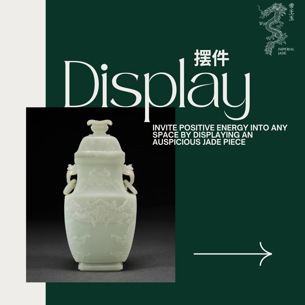 Display Pieces 摆件