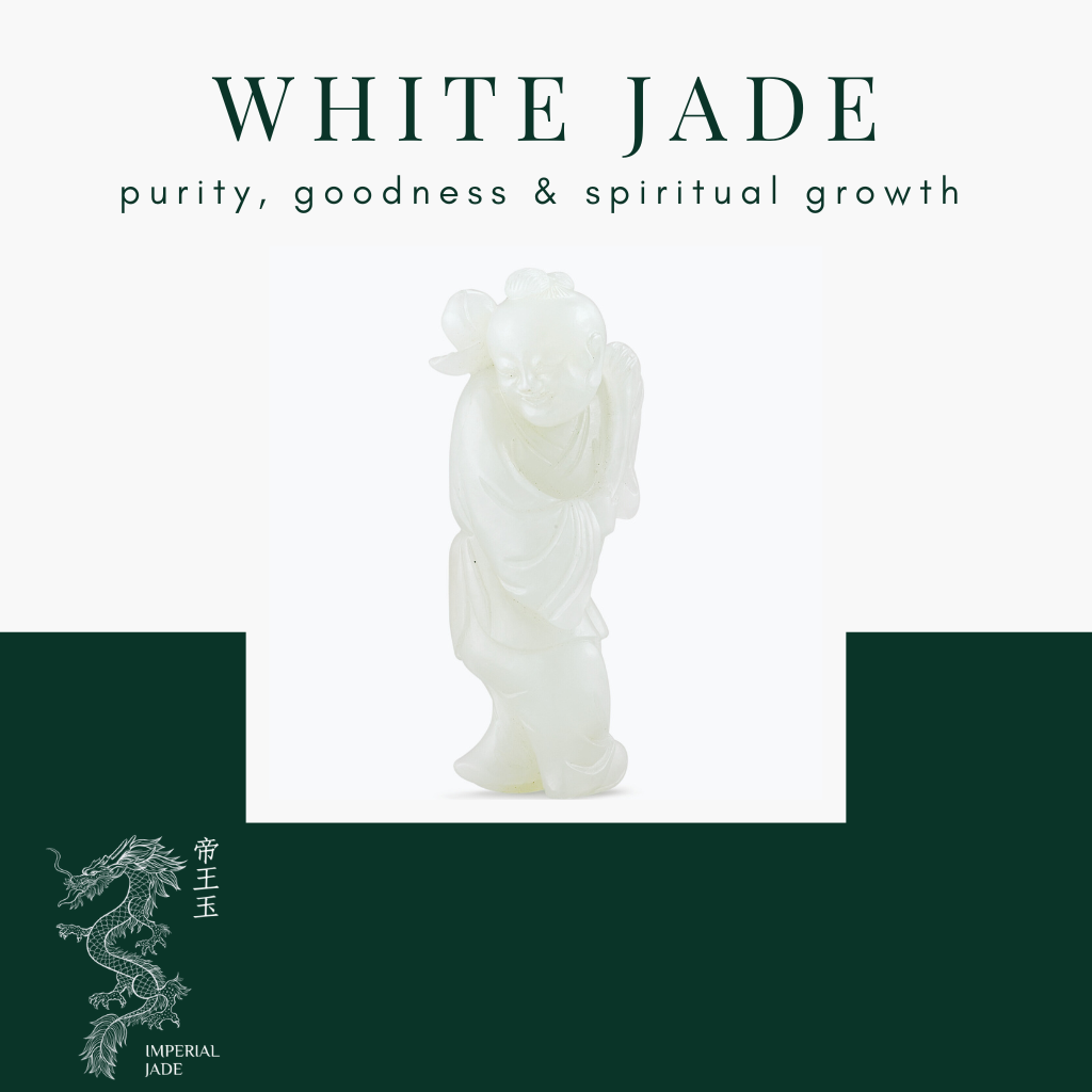 White Jade 白翡翠