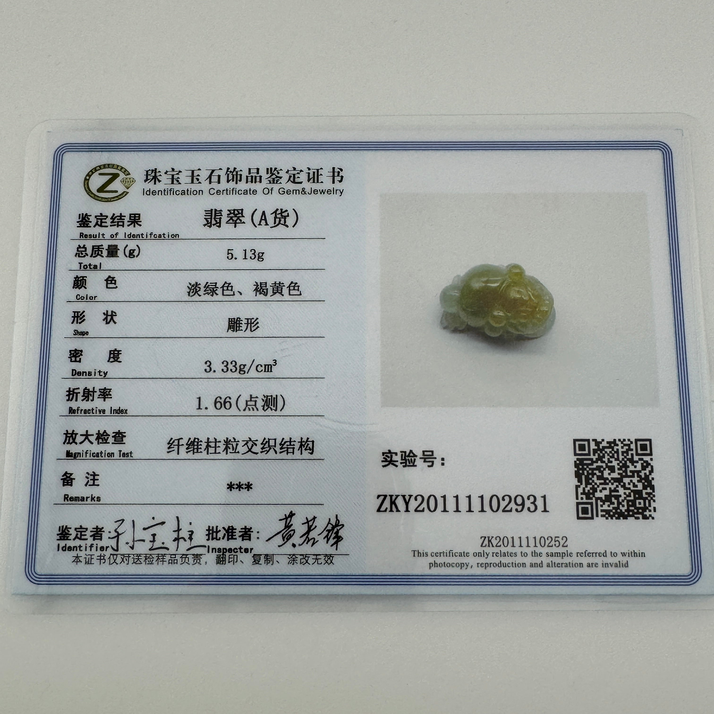 Type A Green & Yellow Jade Chan Chu