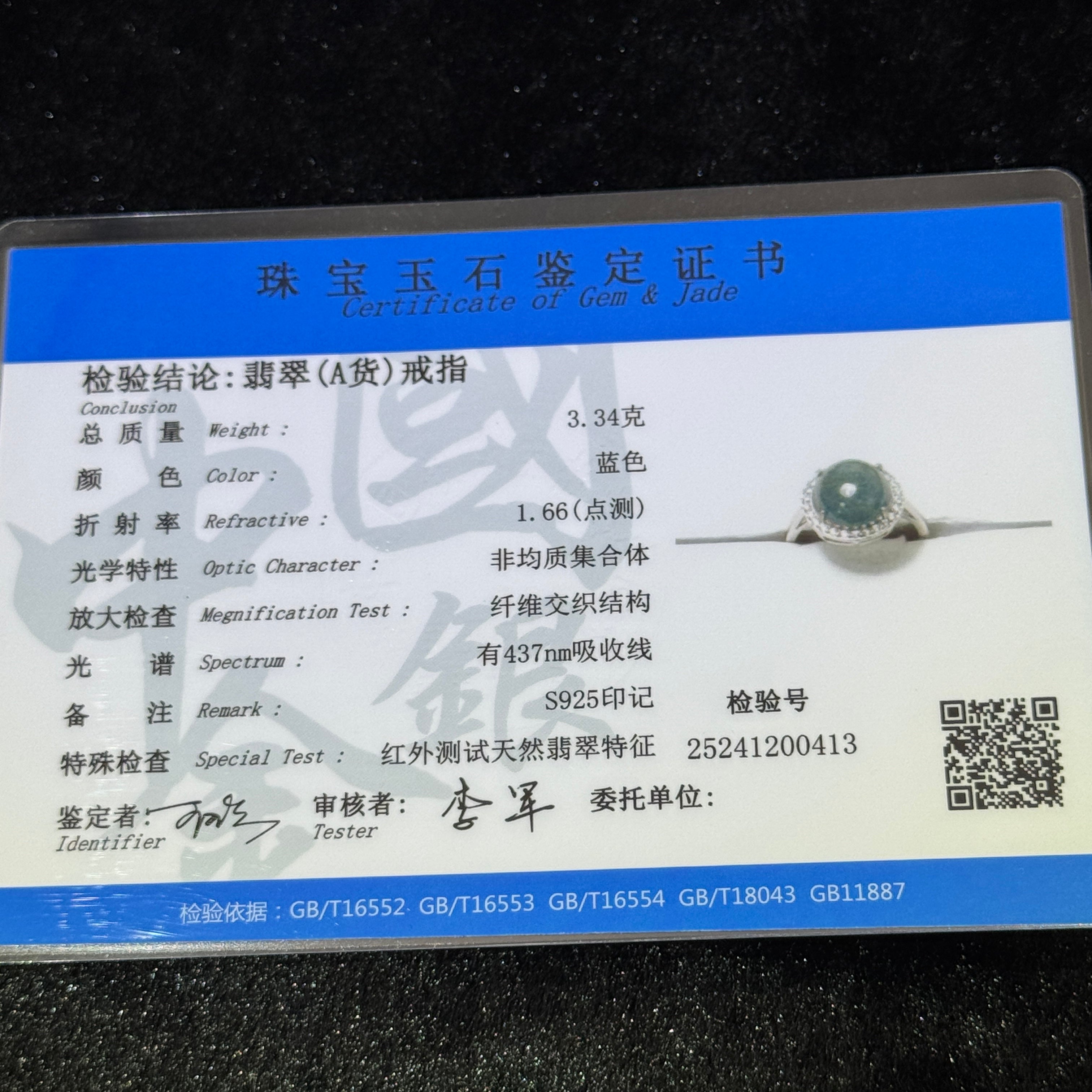 925 Sliver Type A Blueish Green Jade Ring