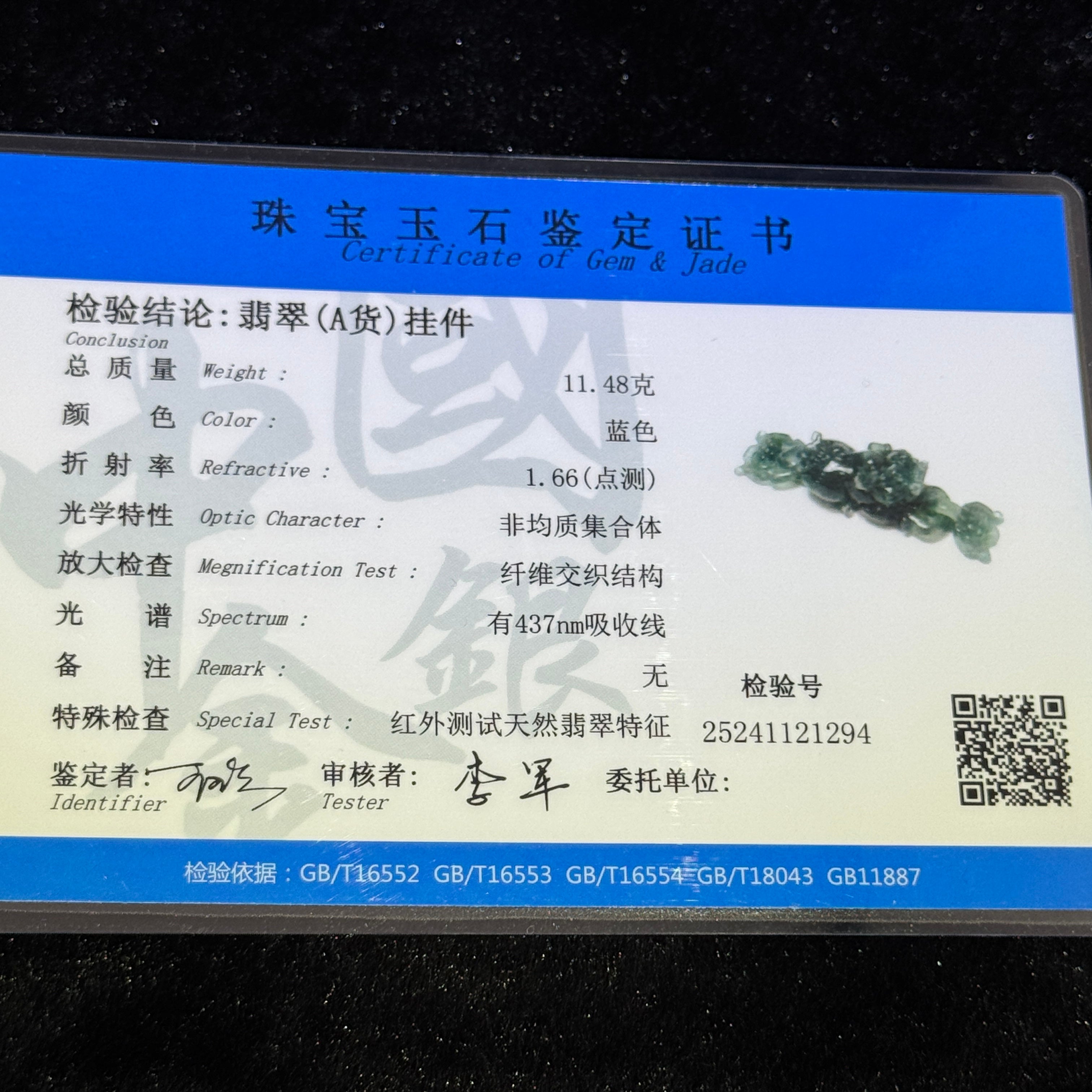 Type A Blueish Green Jade Pixiu