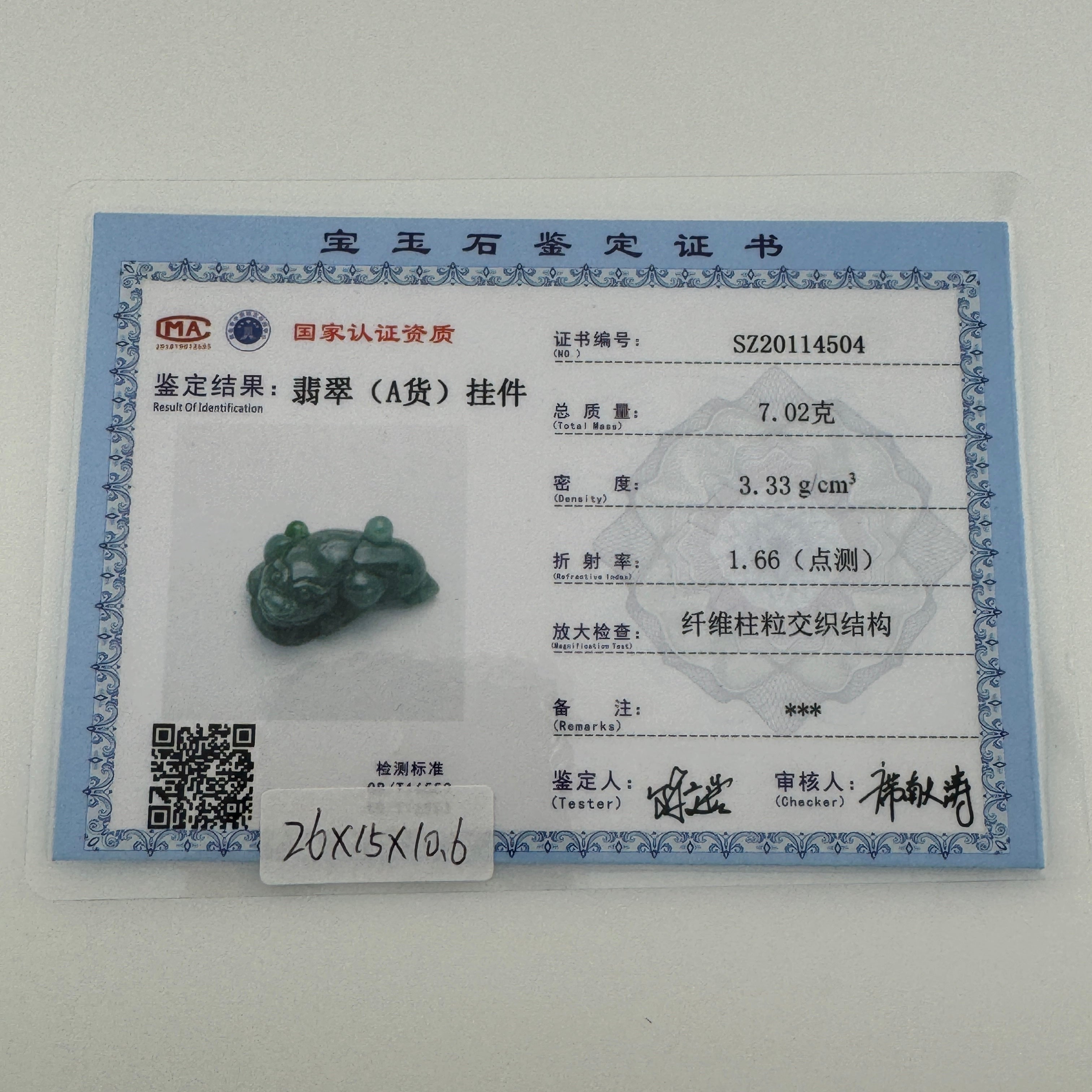 Type A Blueish Green Jade Chan Chu