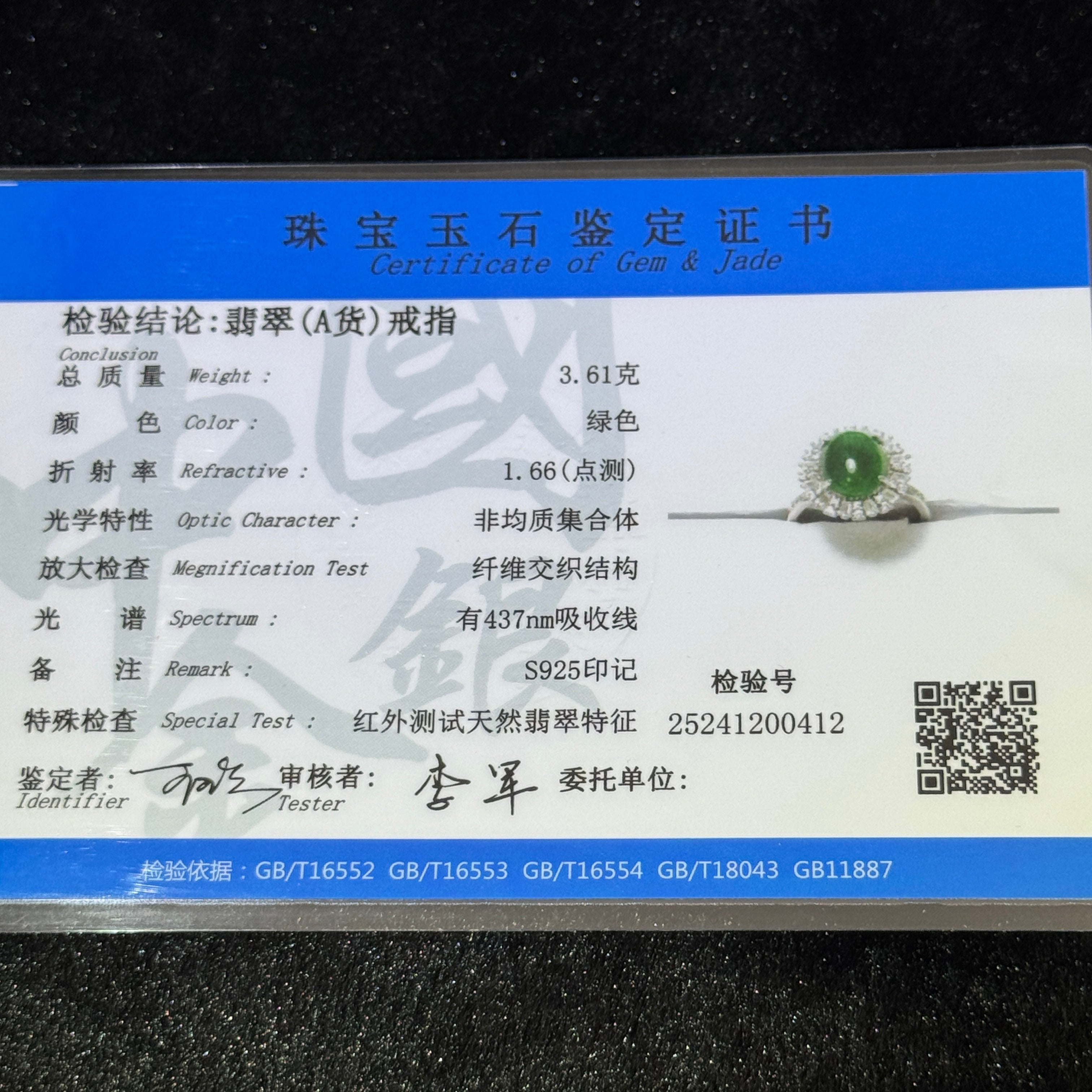 925 Sliver Type A Green Jade Ring