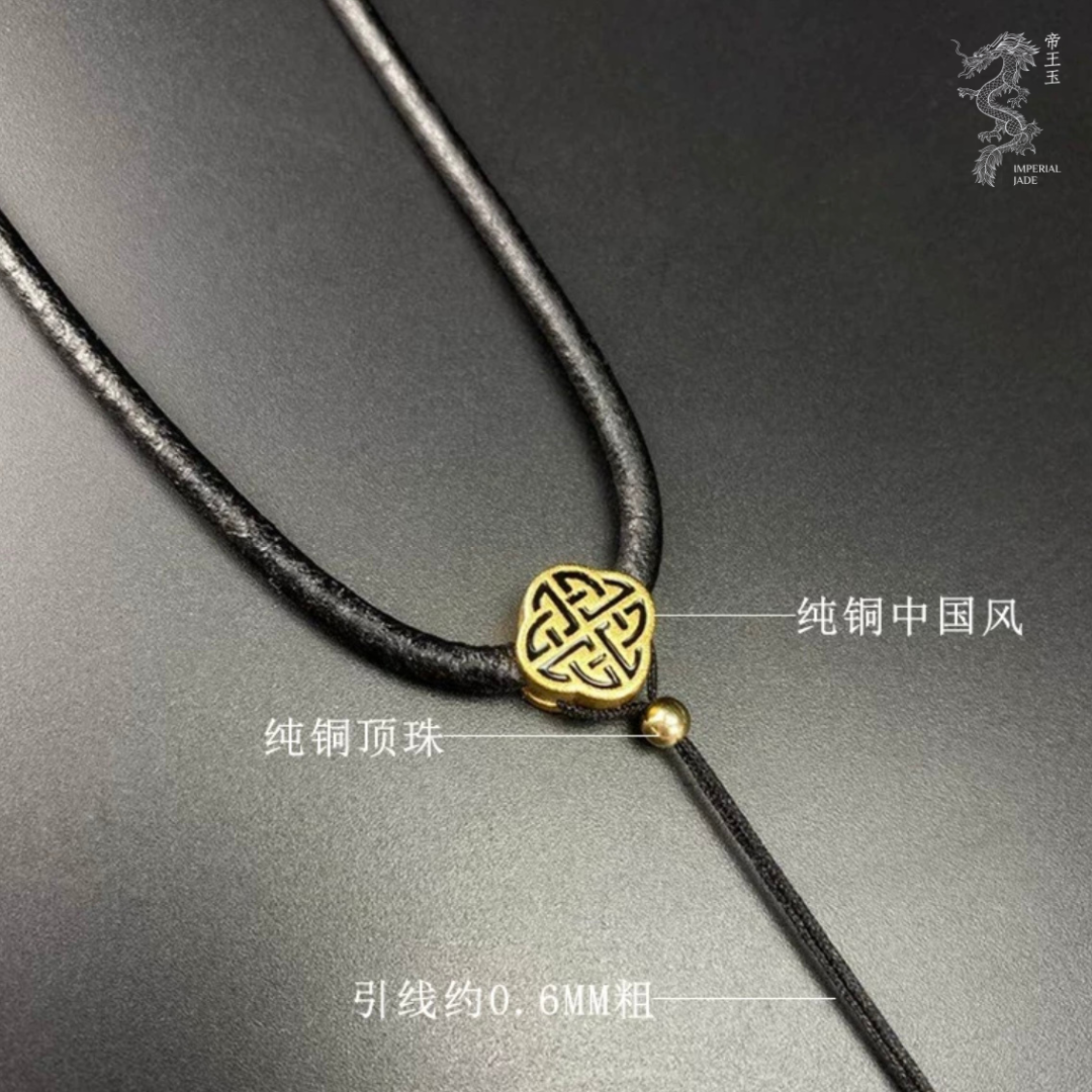 Copper Oriental Design Genuine Leather Necklace for Jade Pendant